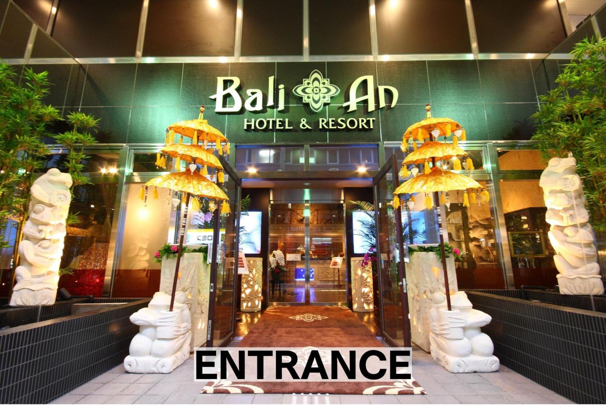 Balian Resort Chiba-Chuo (Adults Only) Εξωτερικό φωτογραφία